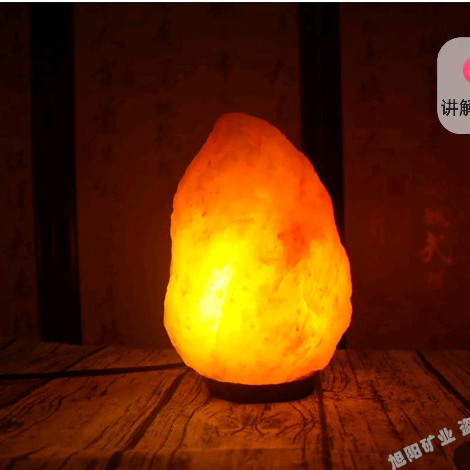 旭阳集团~盐之缘
