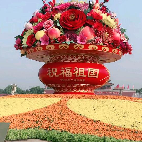 蓝天白云