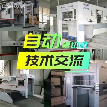 锁爱封心