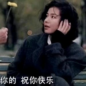 123木头人