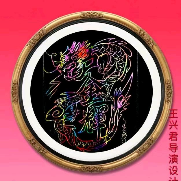 洪师傅代驾老卢