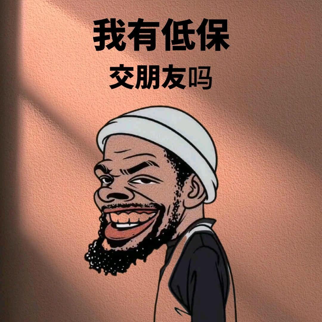 蛮牛