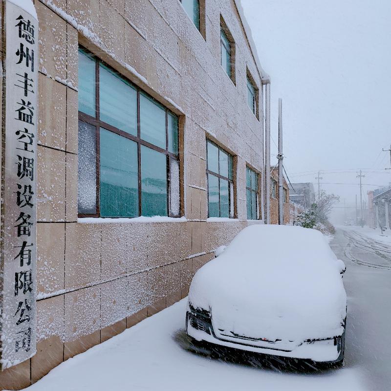 卖风机的山东人🇨🇳 丰益(欧朗)