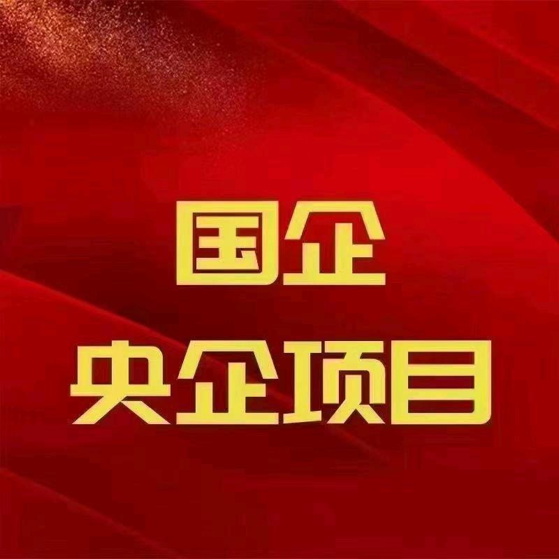 锦绣前程