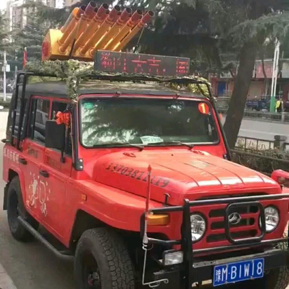 皇家礼炮
