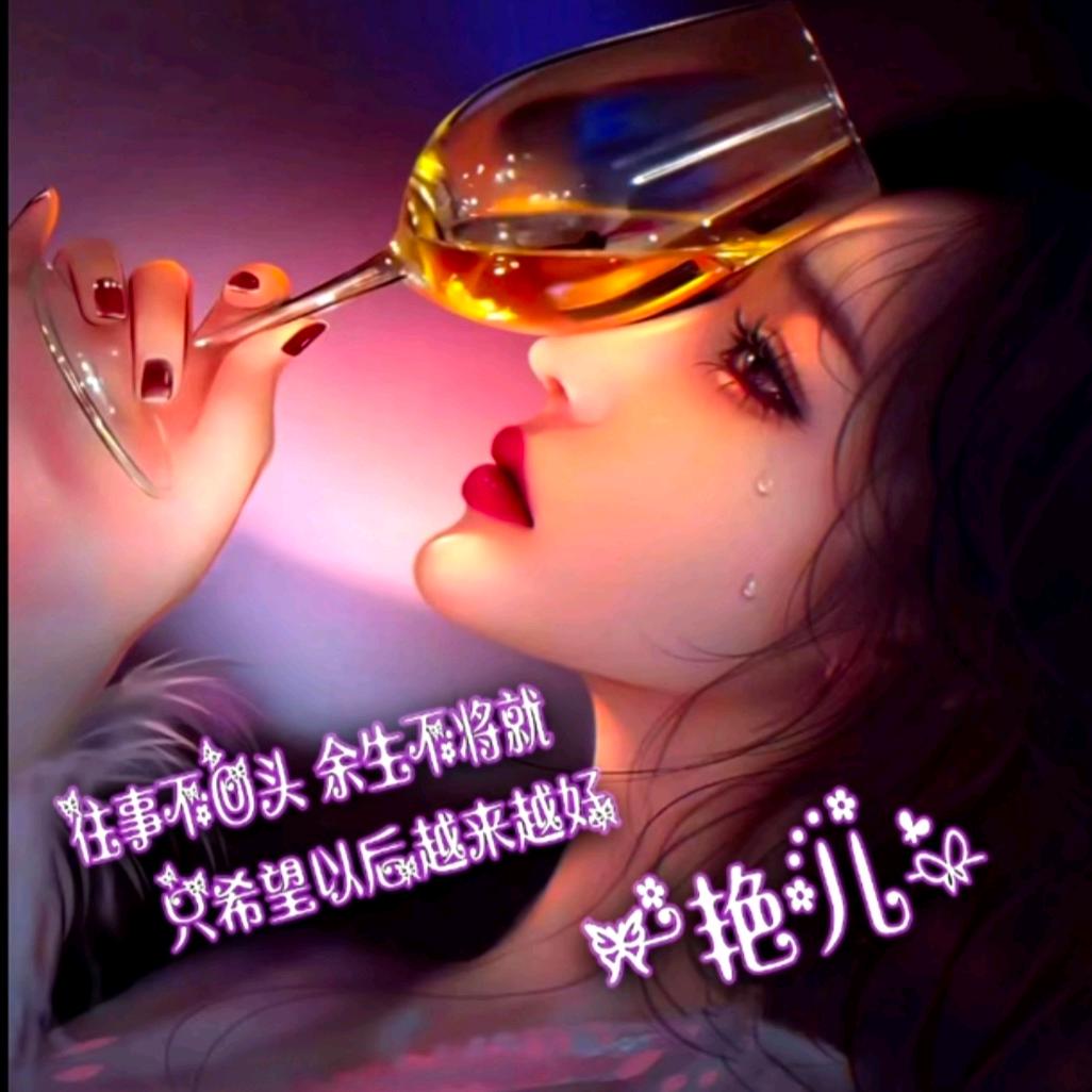 忘却……
