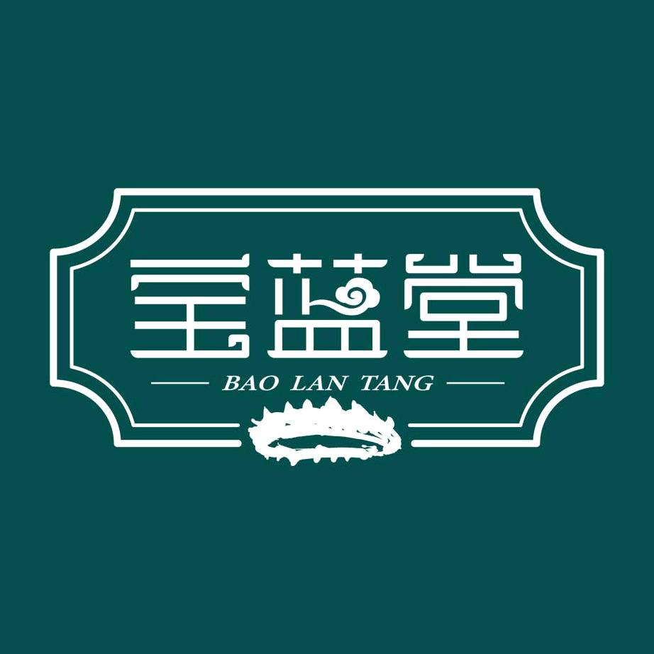 宝蓝堂海参