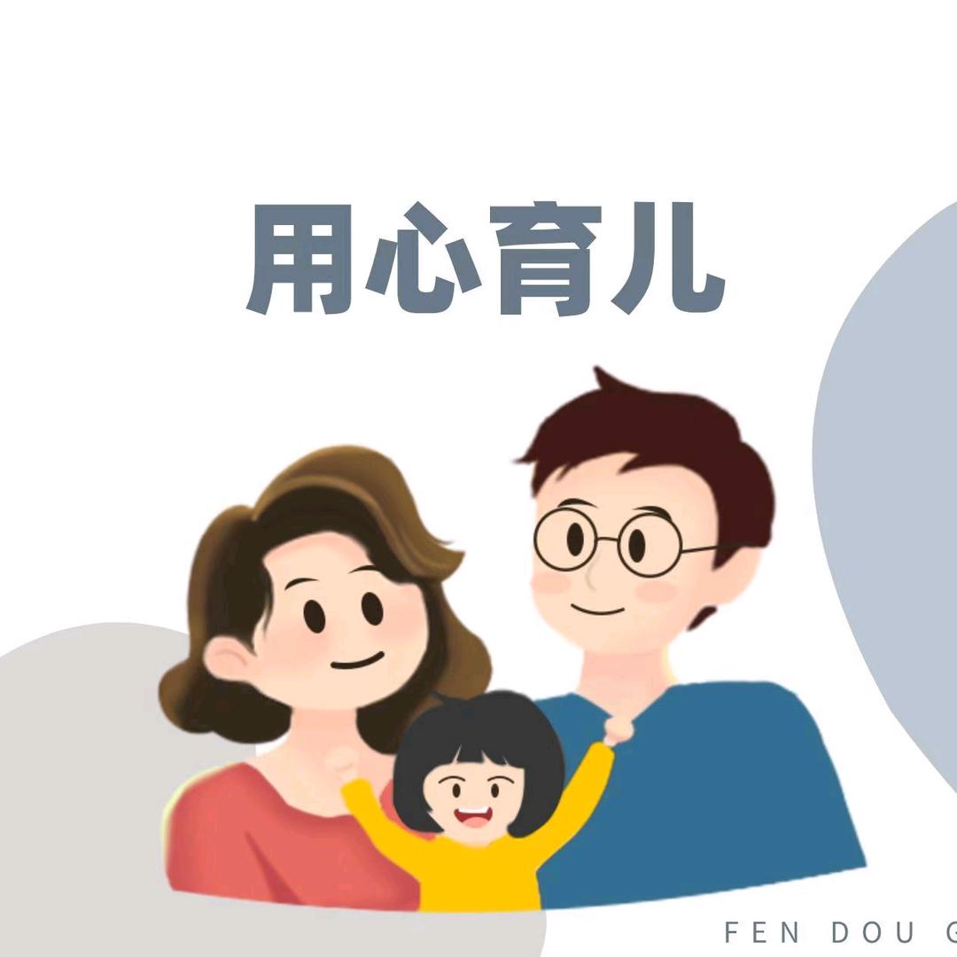 静雯爱学习