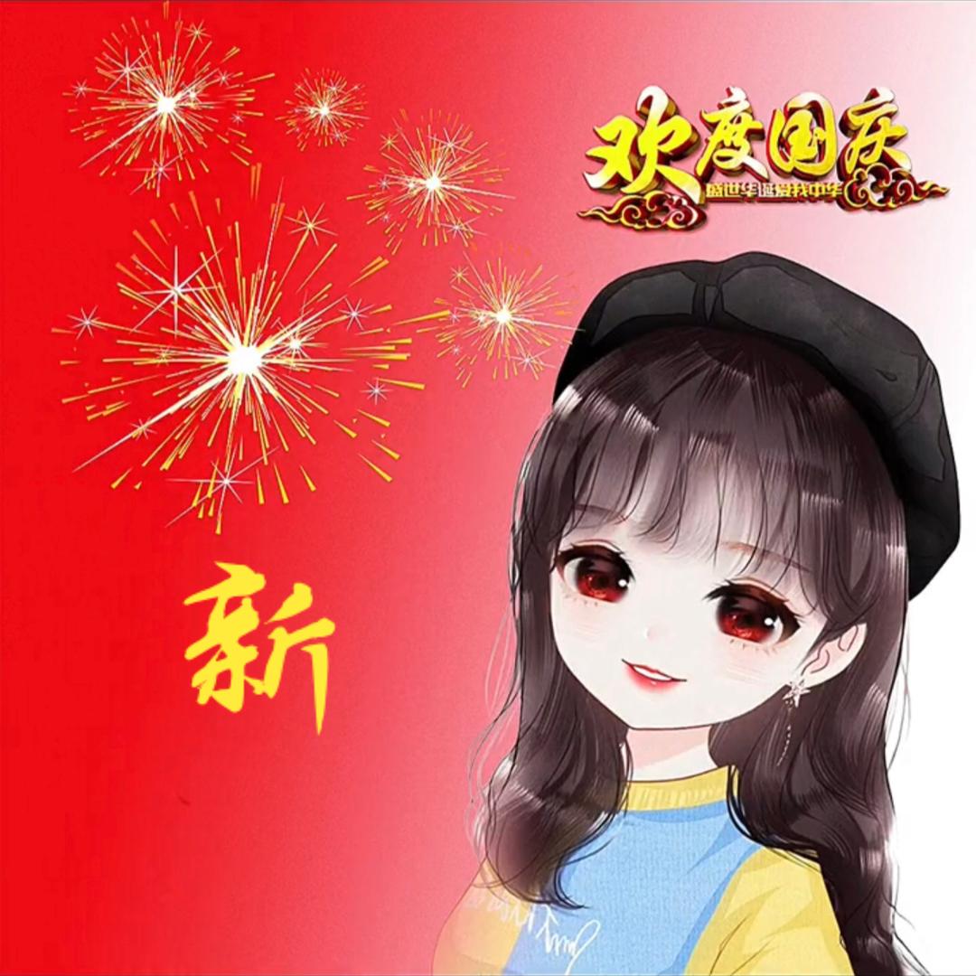 自由女神🗽