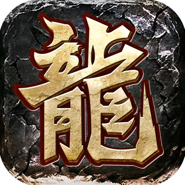 怒火格江