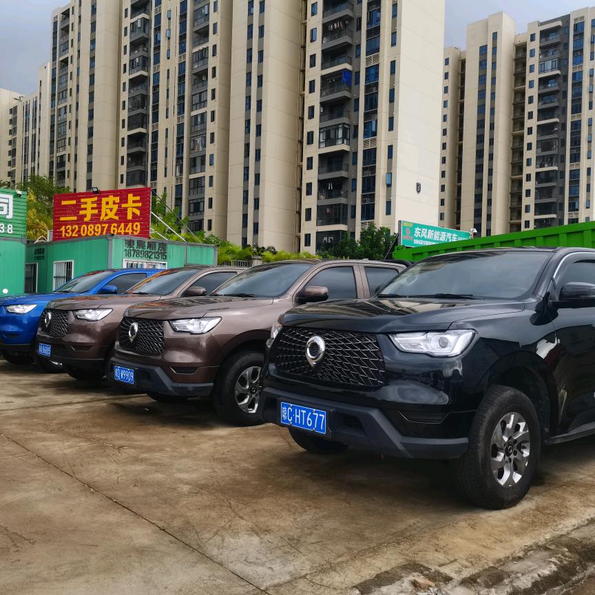 海口志盛达二手车有限公司