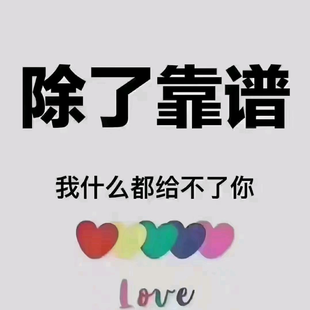 聆听