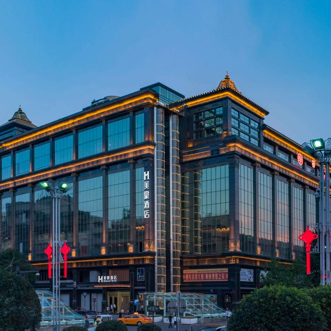 美豪酒店(西安钟楼南门店)