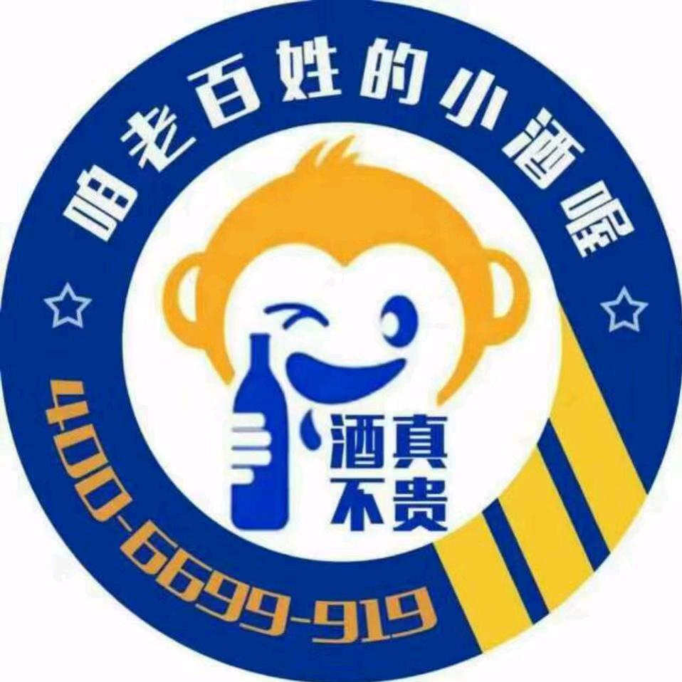绥滨小酒喔7924888