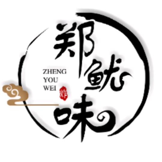 郑鱿味炸串工厂