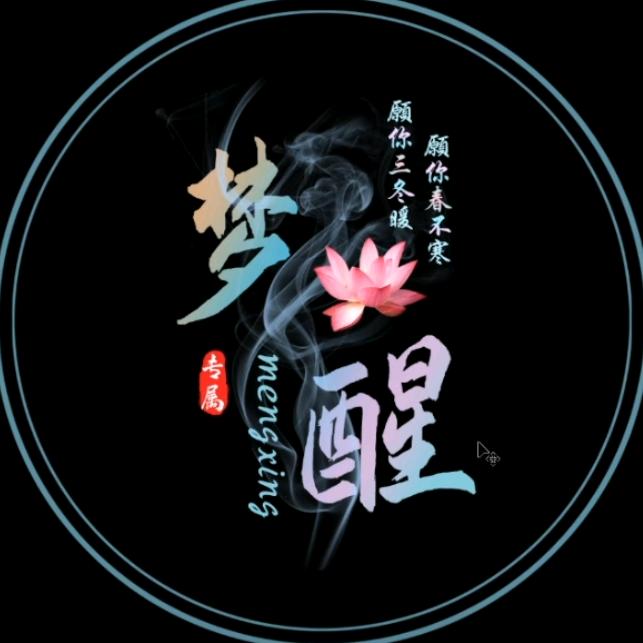 އ🕊️🌈梦醒🌈🌿🌿