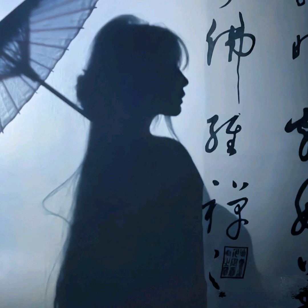 海韵。落月殇