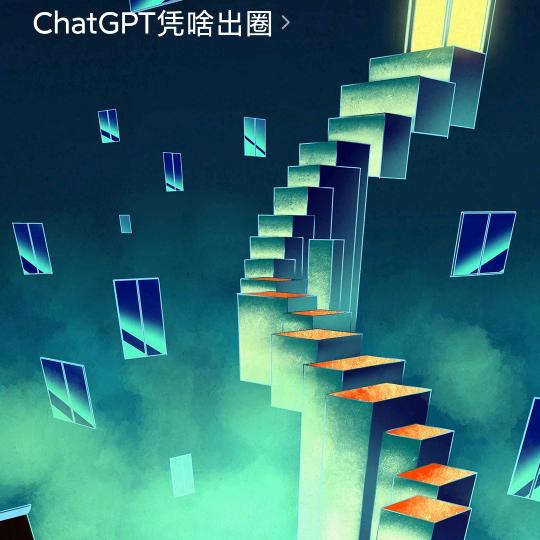 幸福的我