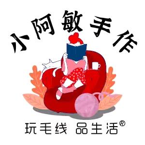小阿敏手作