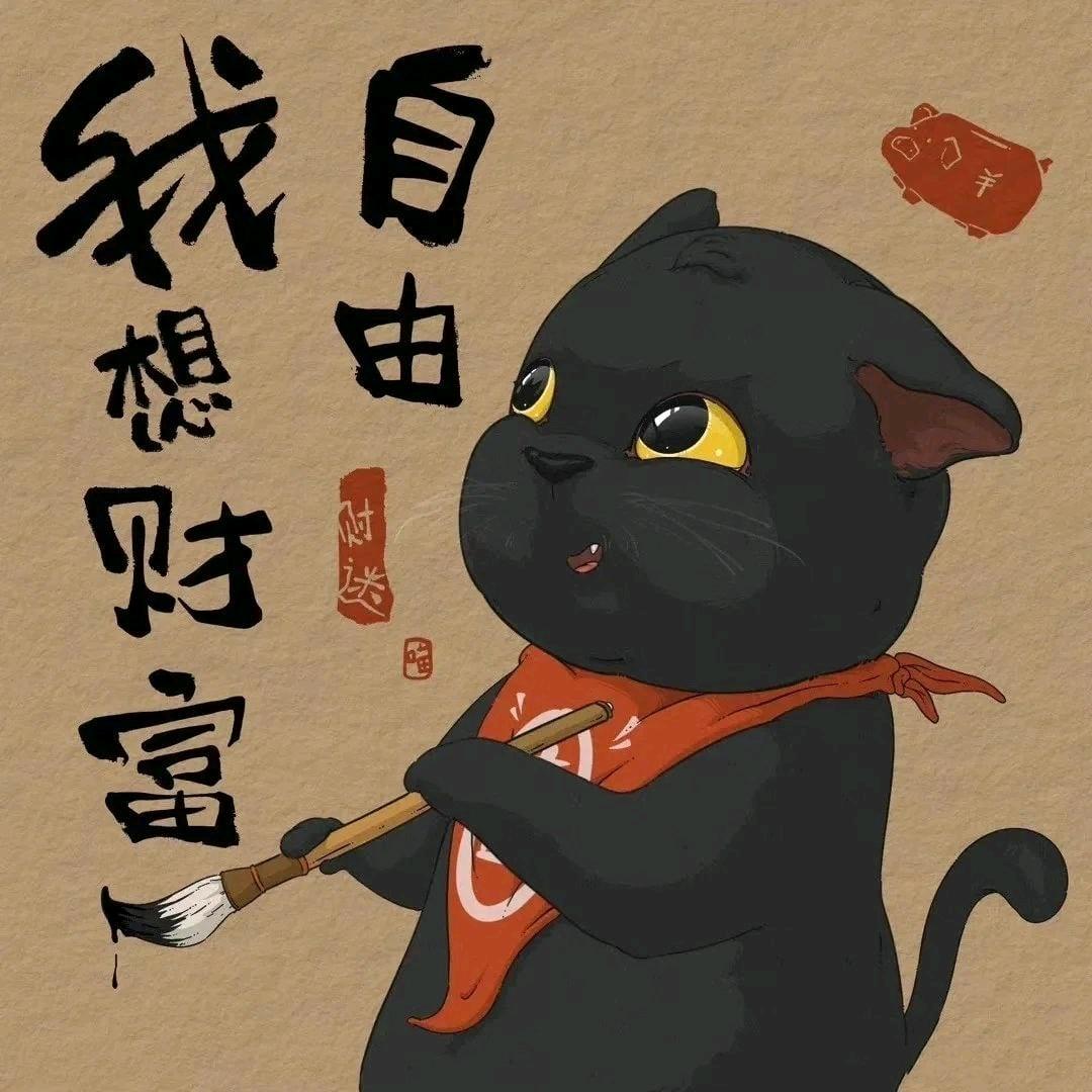 逗抖in好物