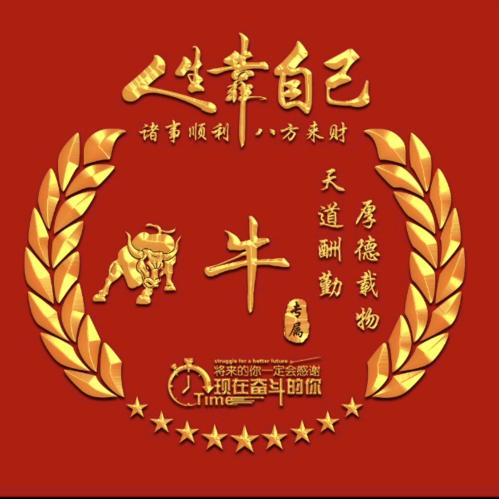 斌辉腾艳