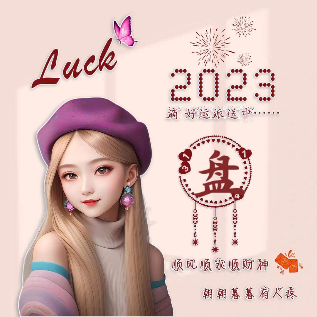༊ღ᭄ℒᎭℯ玻璃杯ꦿ҉᭄࿚ནོ¹ღ
