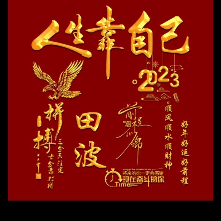 西充小哥哥