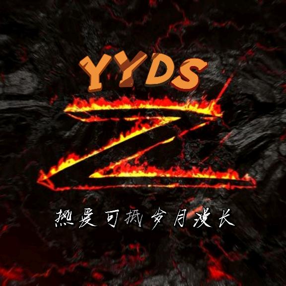 小智YYDS²³³³