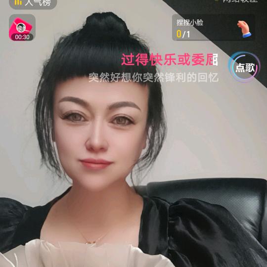呼伦贝尔大美娱乐总裁