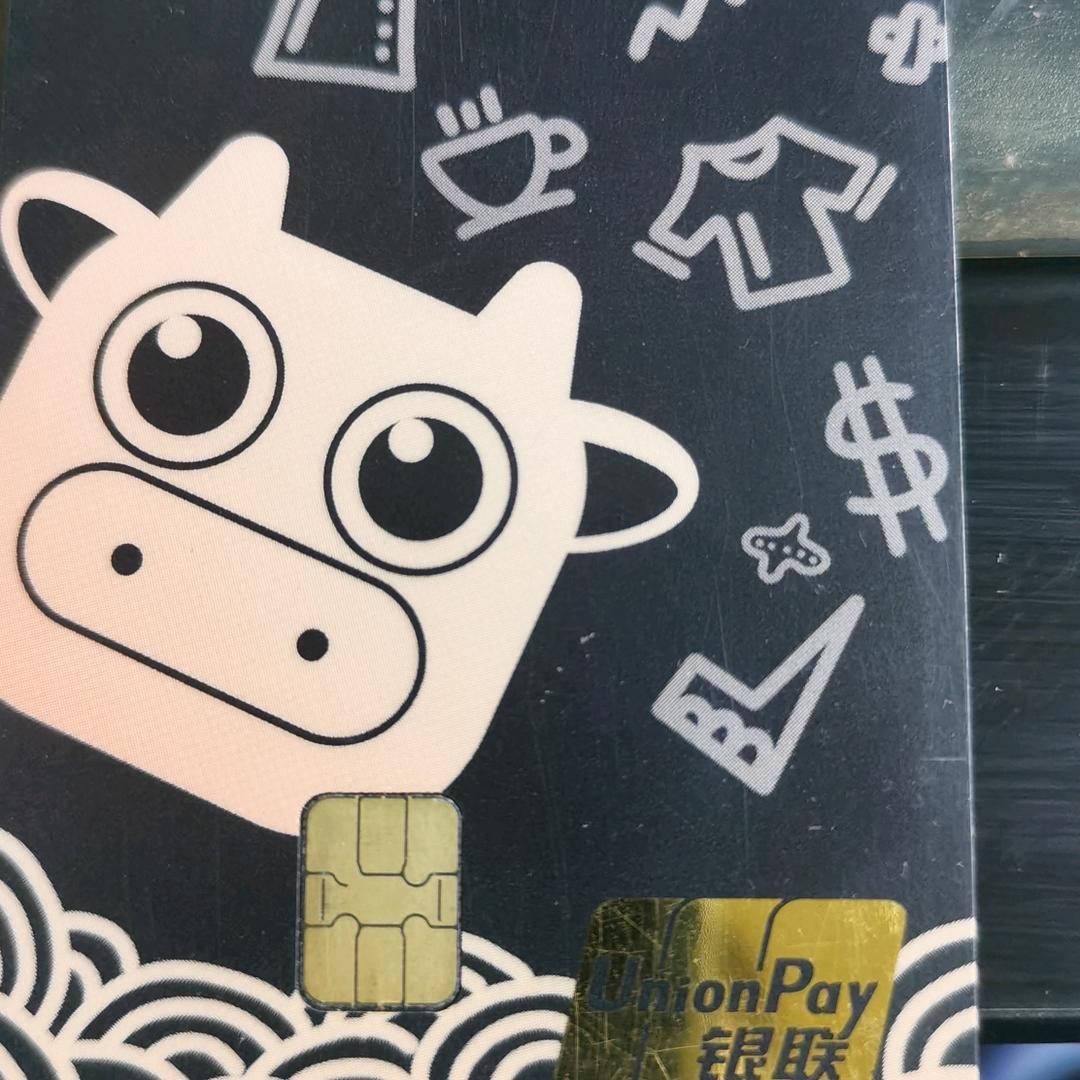 好问
