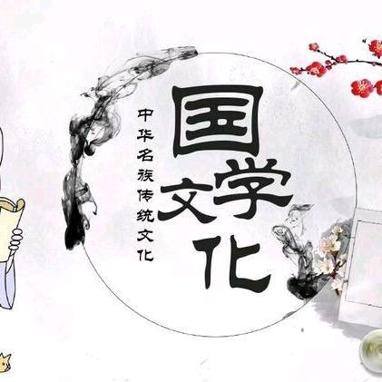 林老师说兔