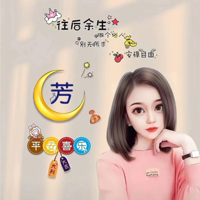奈何桥上叹奈何