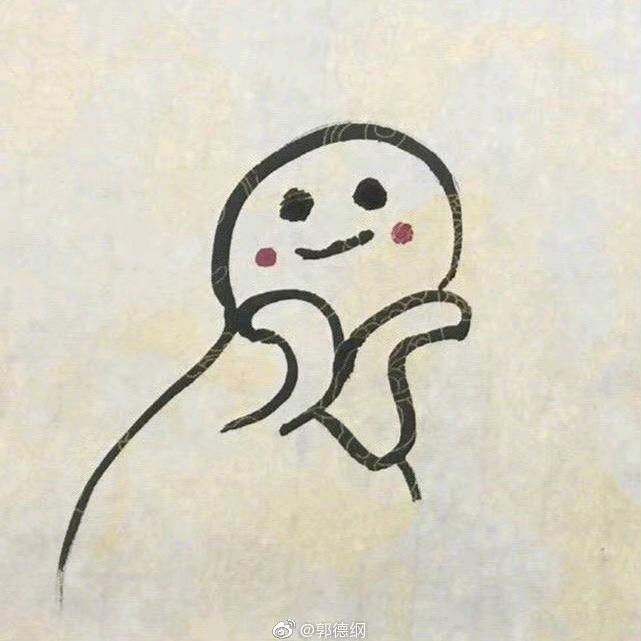 德云男孩