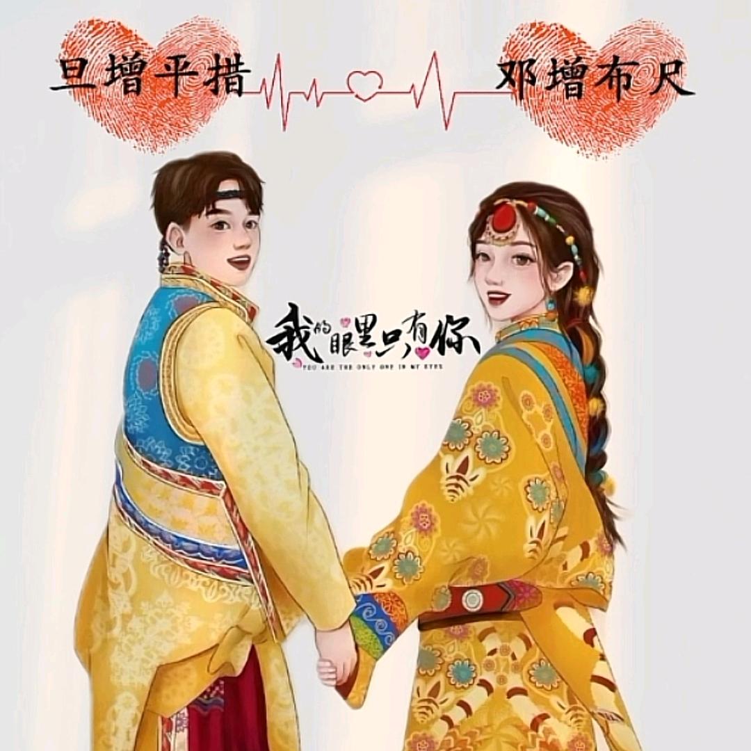 碰不得