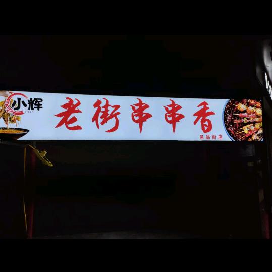 淡了淡了都忘了