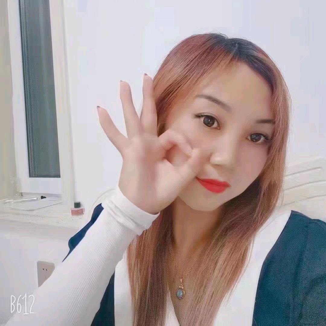 新妮