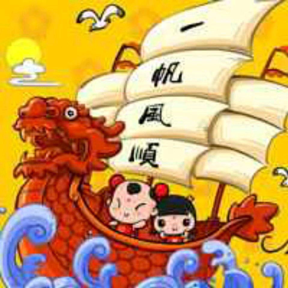雾岛听风眠