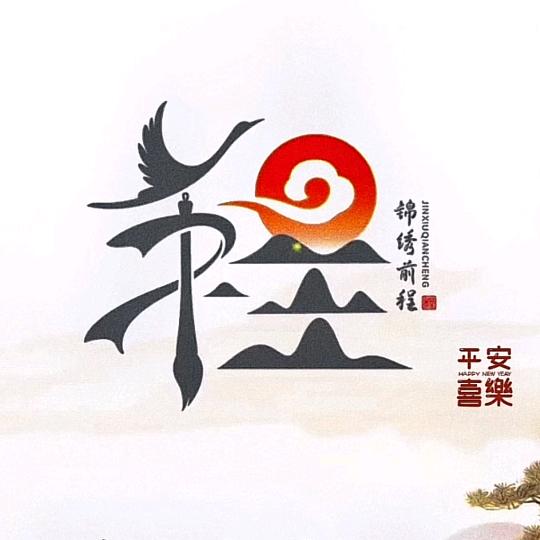 @鹏程来了🐵