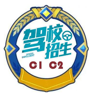昌星，新华远科三周教练