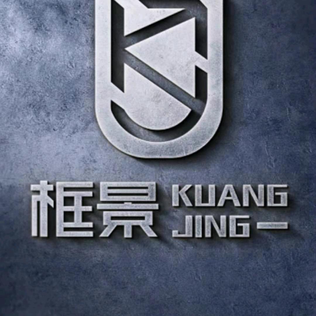 框景静音系统门窗官方号