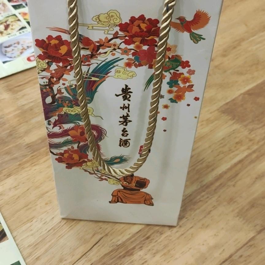 九妹