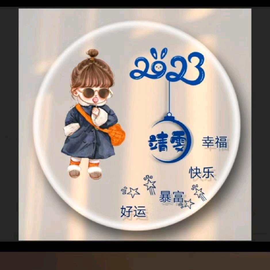 米奇
