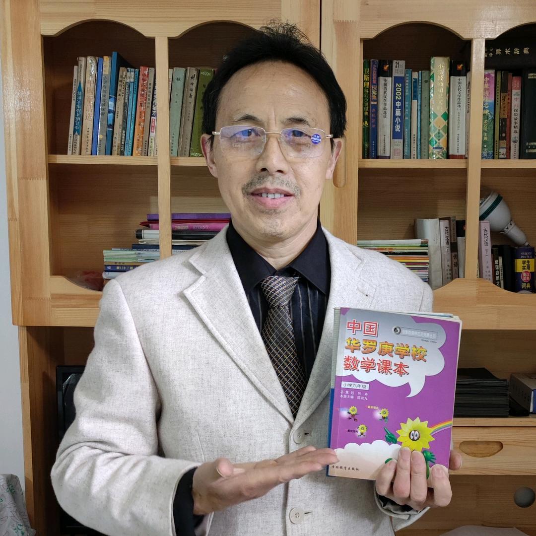 奥数智慧园