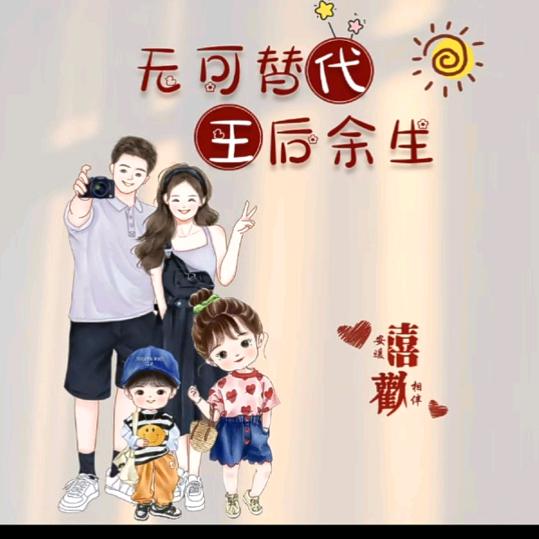夏茉莉
