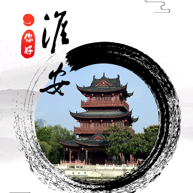 欣慧