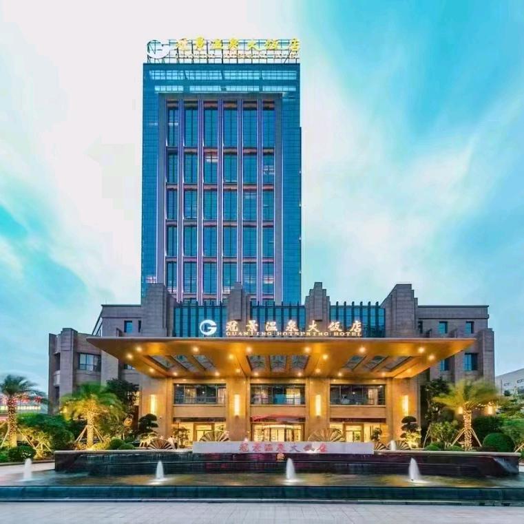 冠景空中温泉