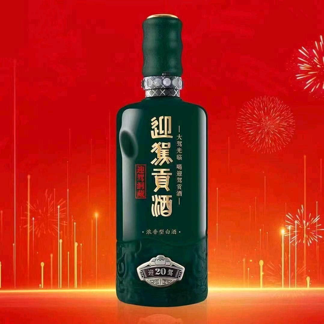 德福