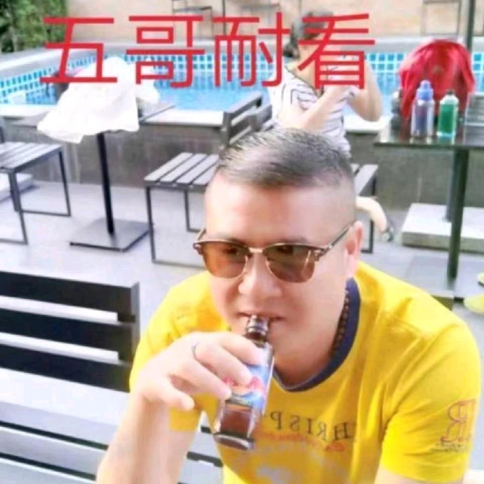海南耐看哥。