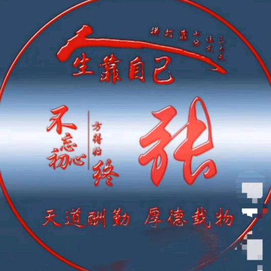 张雄