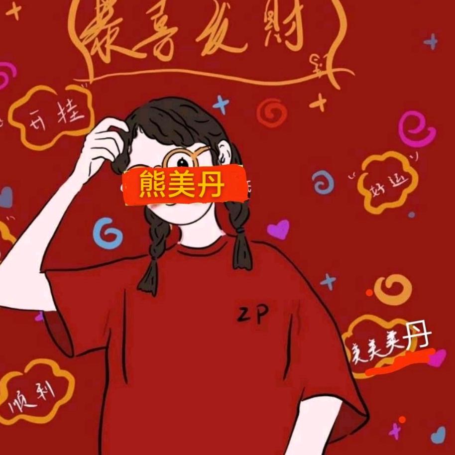 熊梓舟手工開平